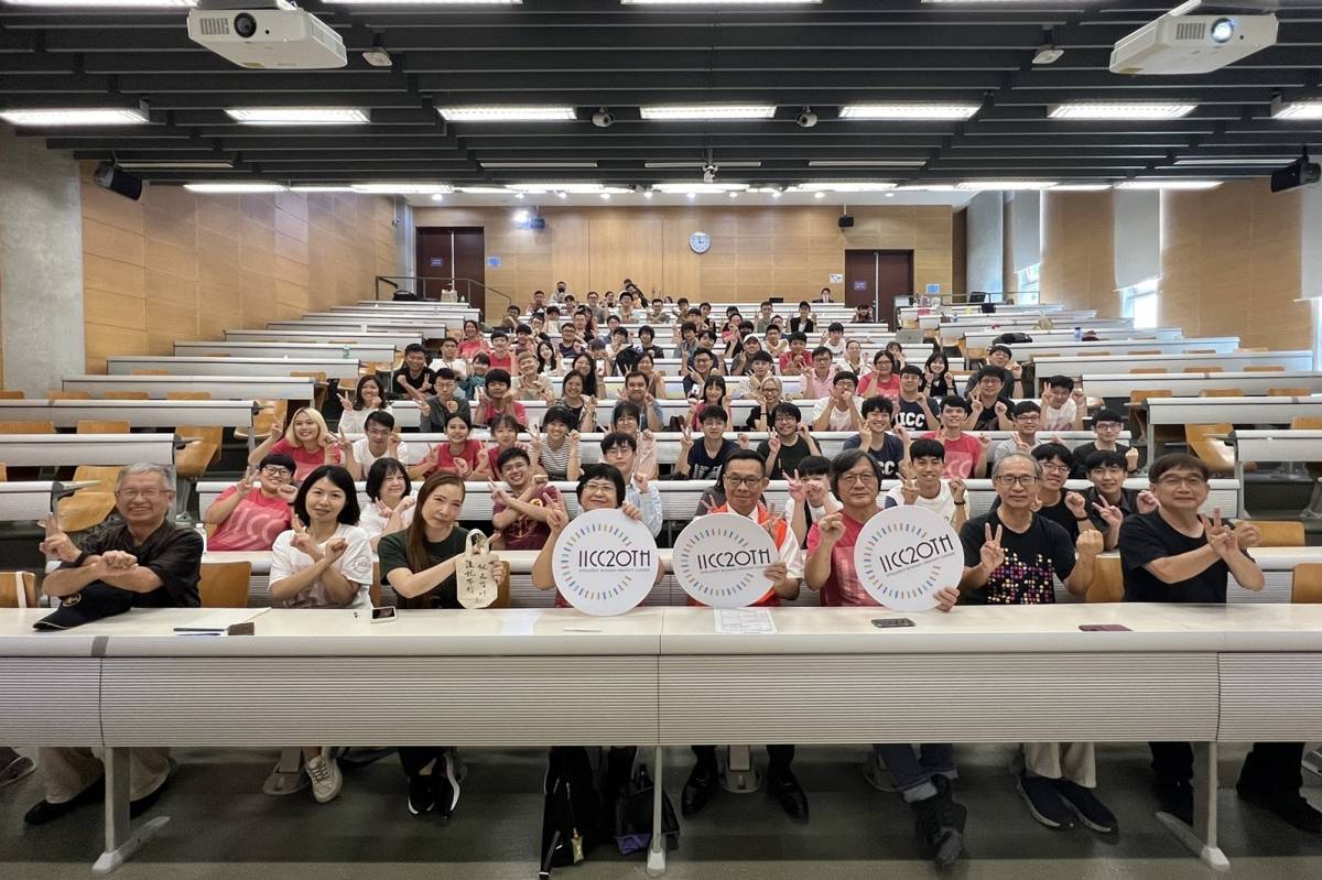 智慧鐵人創意競賽20周年慶祝活動合照