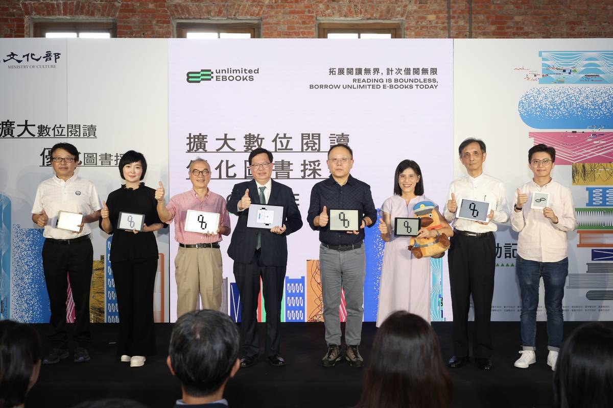 文化部召開記者會，宣告「優化圖書採購」及「擴大數位閱讀」兩項政策正式啟動。(文化部提供)