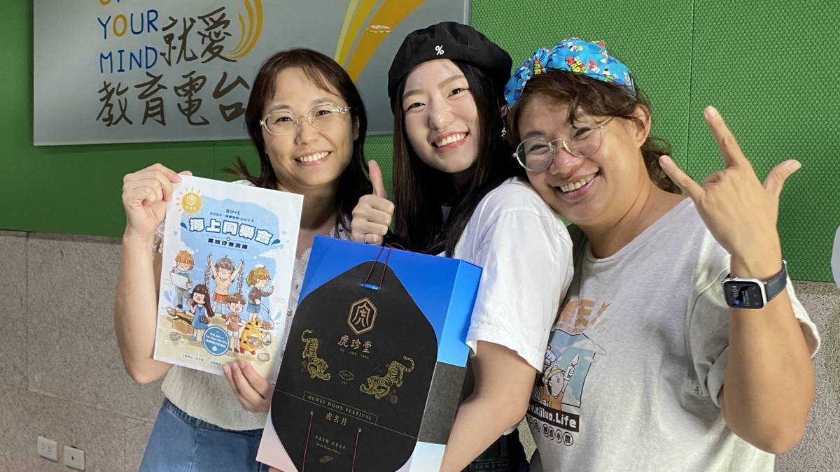 有朝一日西螺小農與虎珍堂合作將在9月16日舉辦海上同樂會