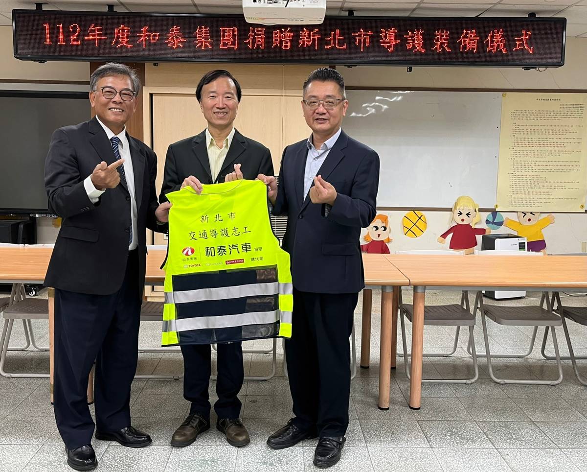企業贈新北500套導護裝備 守護學童及導護志工