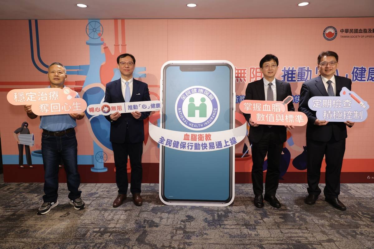 血脂及動脈硬化學會推動心健康 掌握一不三要遠離心血管疾病