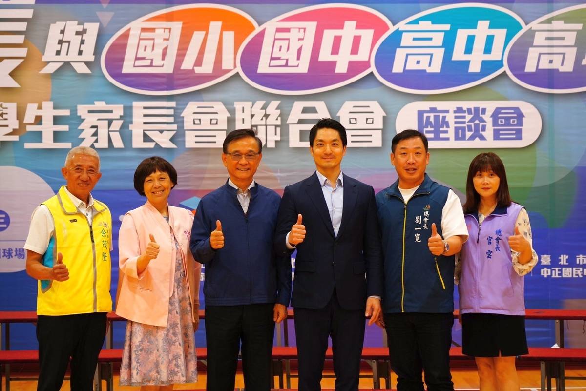 北市府與家長會代表針對校園導護志工、校園新建工程、技職教育等議題進行交流