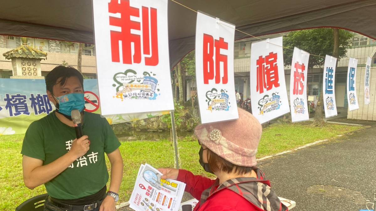 111學年度「校園菸檳危害防制教育推廣」特優-新北市三重高級中學 校慶園遊會時學生在攤位宣傳菸檳防制理念