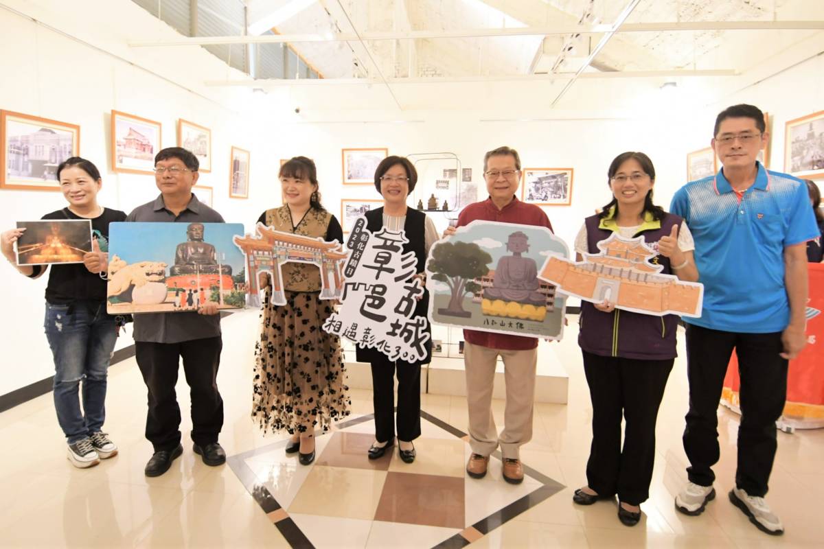 彰邑古城影像文物展將展至10月1日(圖片來源：彰化縣文化局提供)