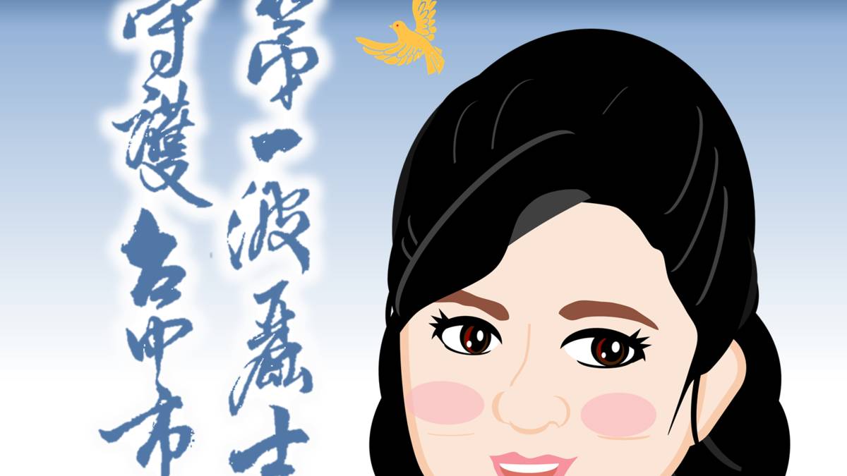 臺中市政府警察局