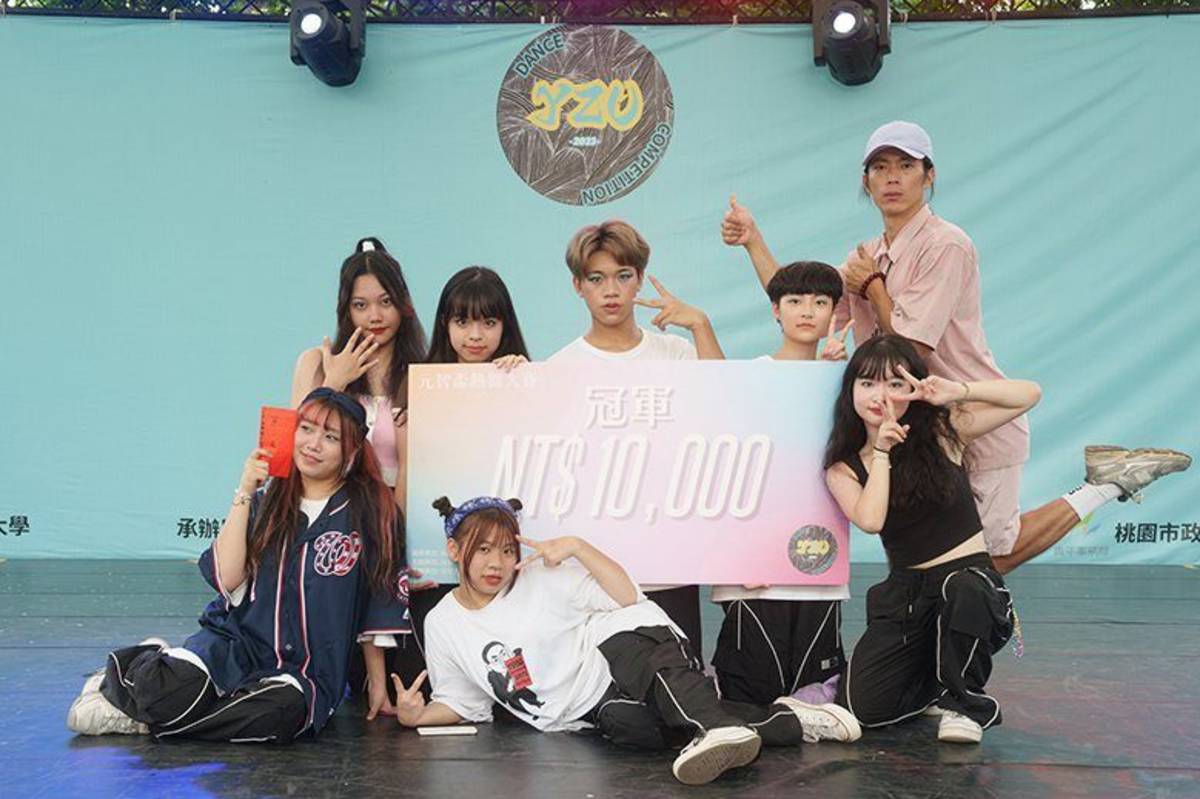 臺北育達高中表演藝術科「E.M.P CREW」勇奪「元智盃熱舞大賽」冠軍 