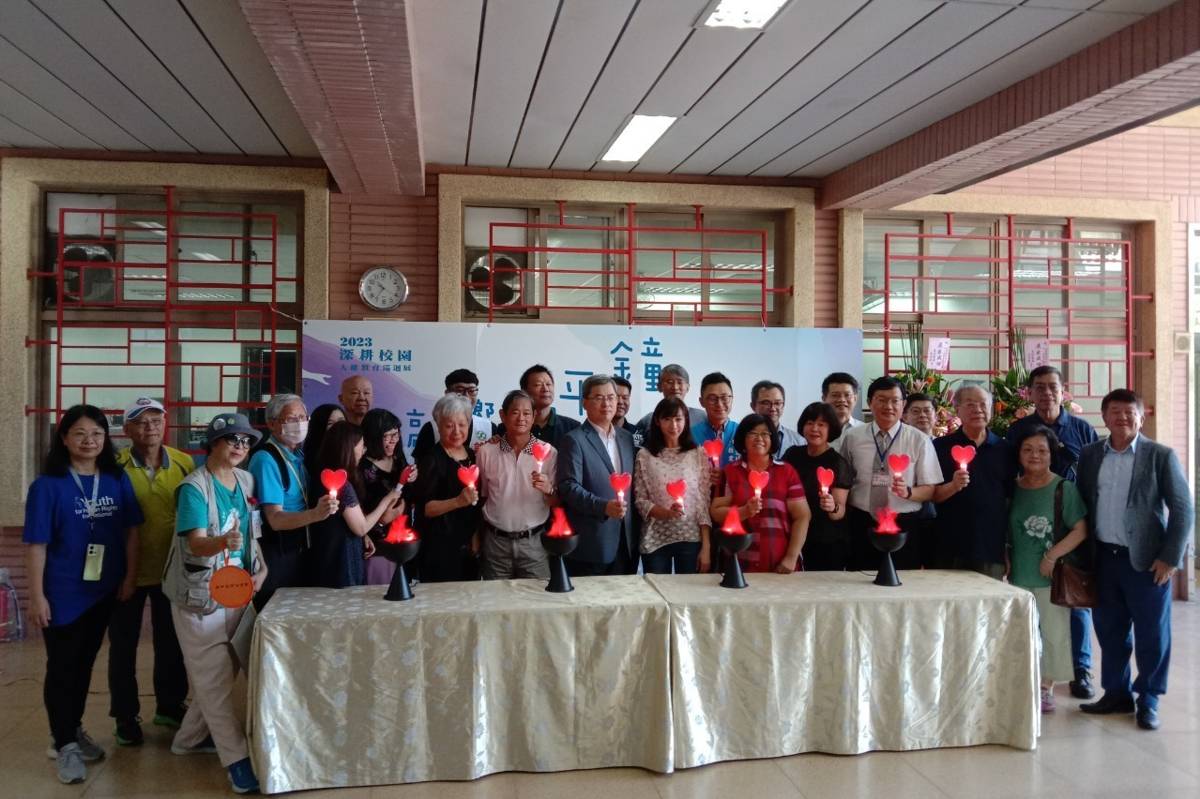 「2023深耕校園人權教育巡迴展」正式起跑，將前進北市4國中小校園，推廣人權教育