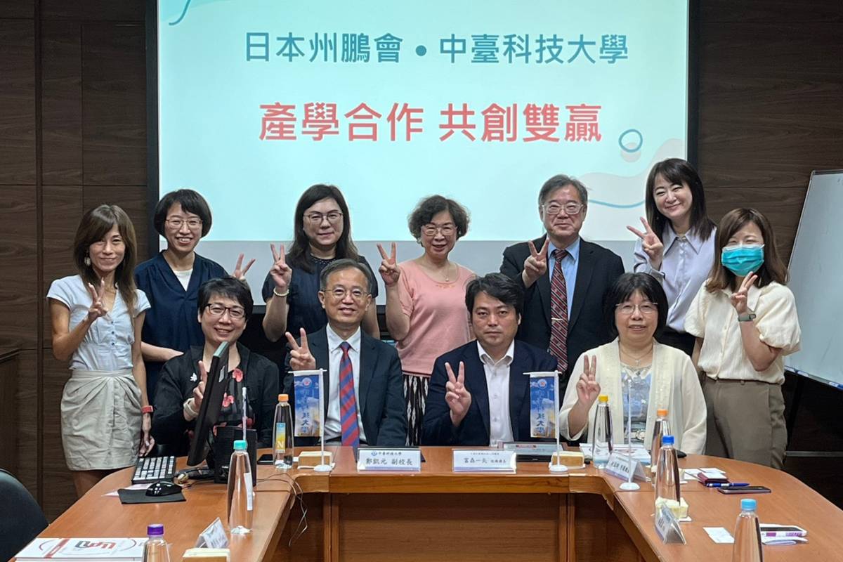 中臺科大攜手日本社會福祉法人州鵬會簽訂產學合作備忘錄