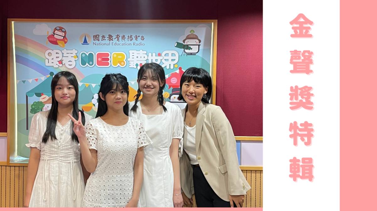高校聲優獎獲獎團隊：暖暖高中《夢想拼途》