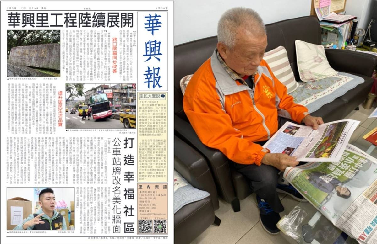 世新新聞系師生進入在地社區採訪製作社區報刊(世新大學提供)