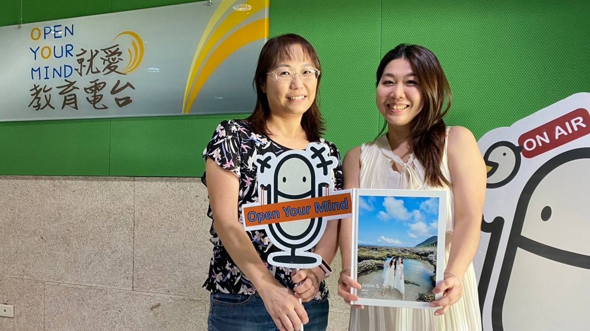 金魚喜歡旅遊也將這份快樂帶給身邊的人