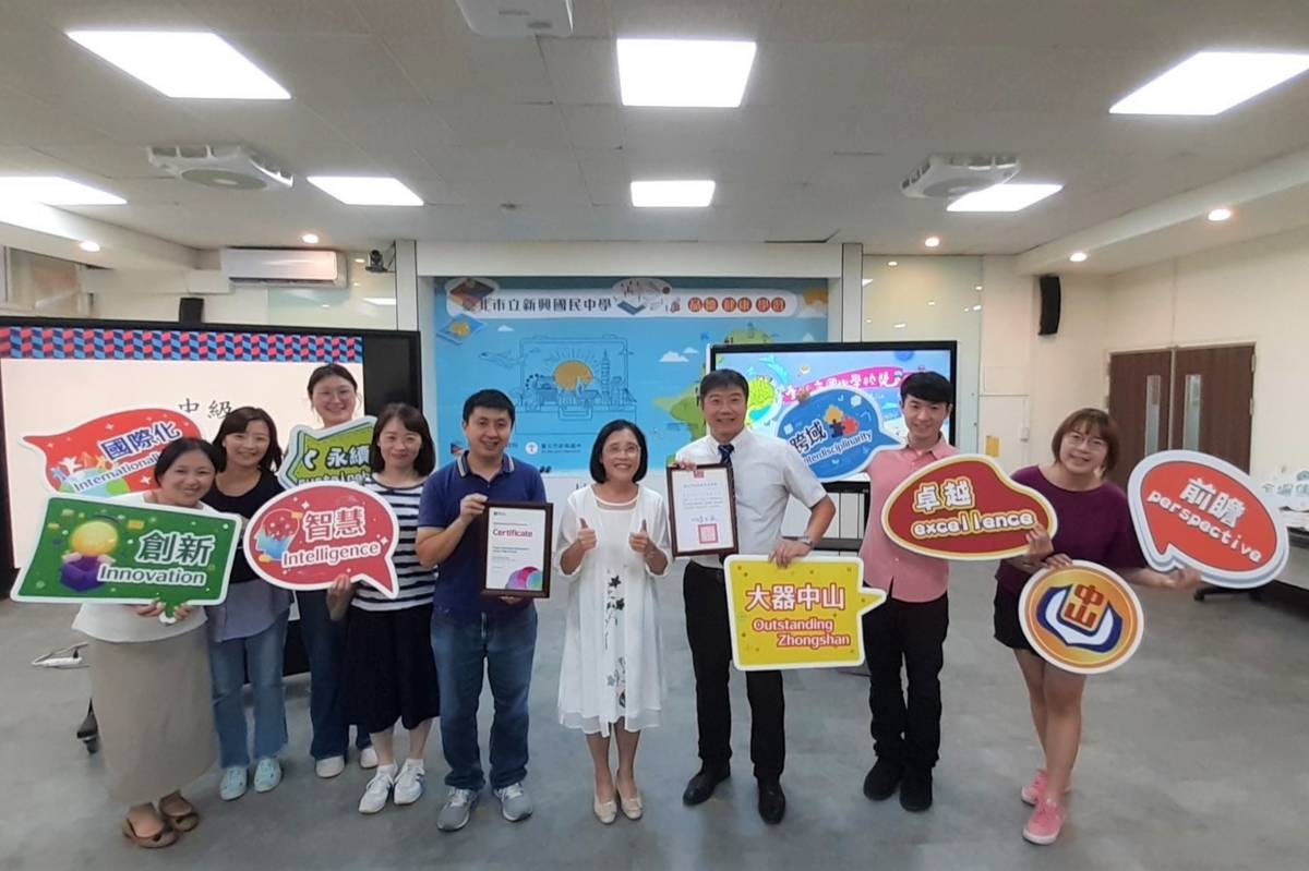 北市頒布「臺北市112學年度深耕國際教育獎輔導與認證實施計畫」，培養具國際視野的全球公民
