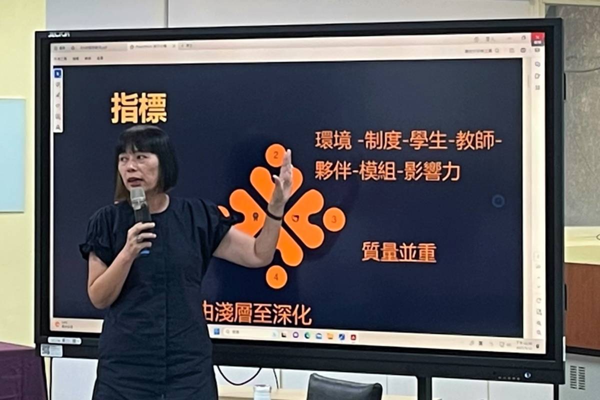 北市教育局舉辦國際教育獎說明會