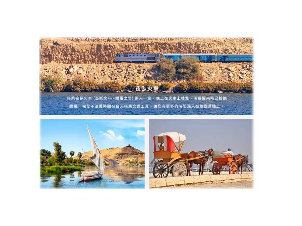 圖片由永勁旅行社提供　

