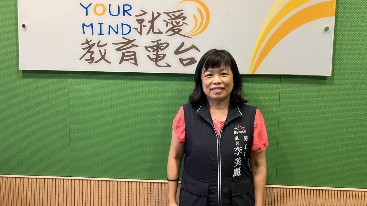 台中市就業服務處李美麗處長