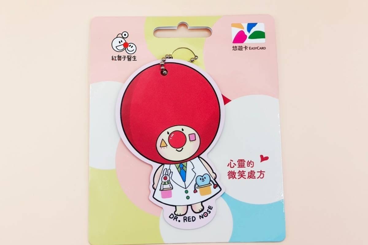紅鼻子醫生」今(15)日贈送臺東馬偕醫院護理人員及住院病童限量紅鼻寶寶悠遊卡。