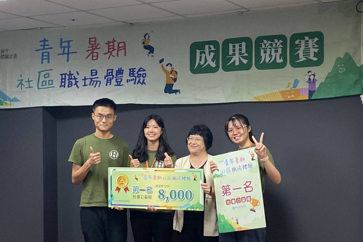 青年署陳雪玉署長頒獎給彰化縣埔鹽鄉大有社區發展協會柯定維(左)、陳慧珍(左2)及邱嘉莉(右)