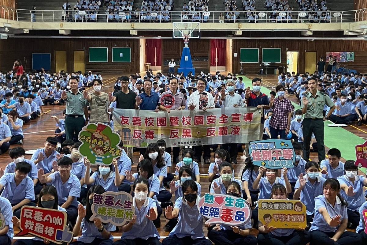 南投高中傅國樑校長率領全校師生宣示反霸凌零容忍