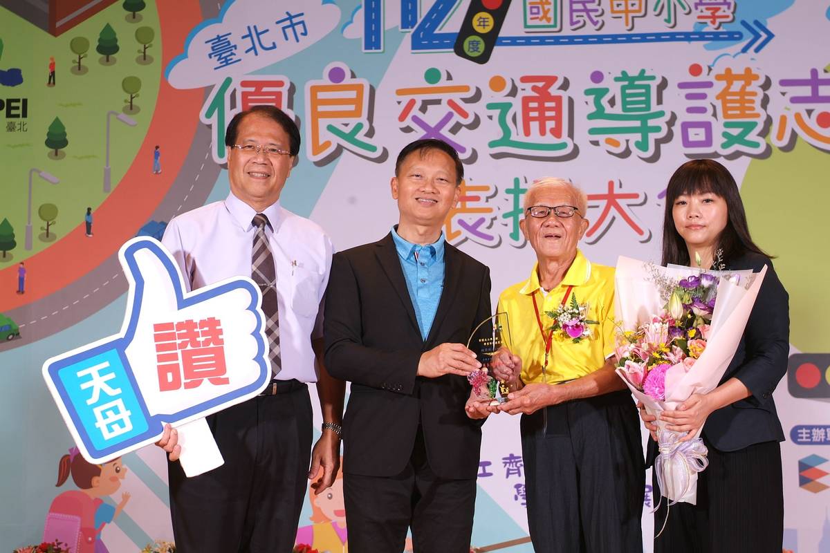 天母國小林榮彬志工即使年過80歲，卻依然堅持服務崗位
