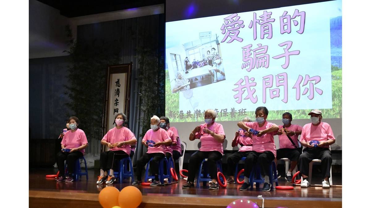 愛情的騙子我問你，新港共樂記憶保養班台上精湛演出