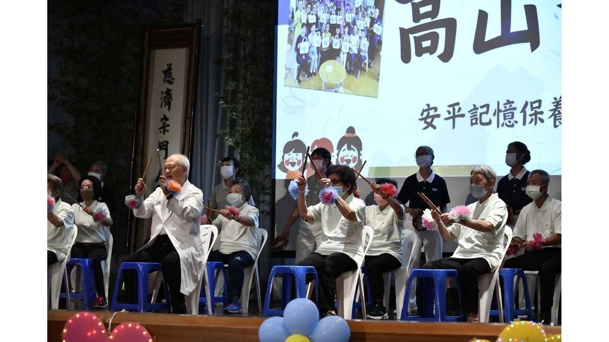 安平記憶保養班台上演出。「曹爸」曹汶龍醫師(前排左二)、90歲的張阿嬤(前排右一)