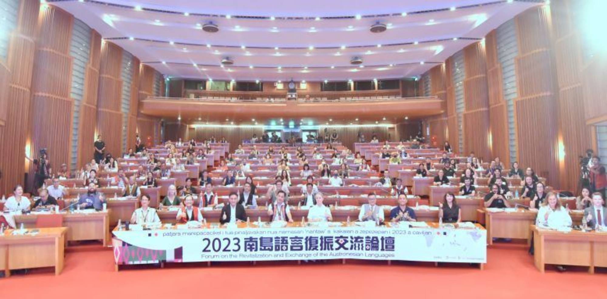 CIP Minister Icyang Parod (front, fourth left) is joined by local and foreign officials and experts at the 2023 Forum on the Revitalization of the Austronesian Languages Sept. 12 in Taipei City. (Courtesy of CIP)