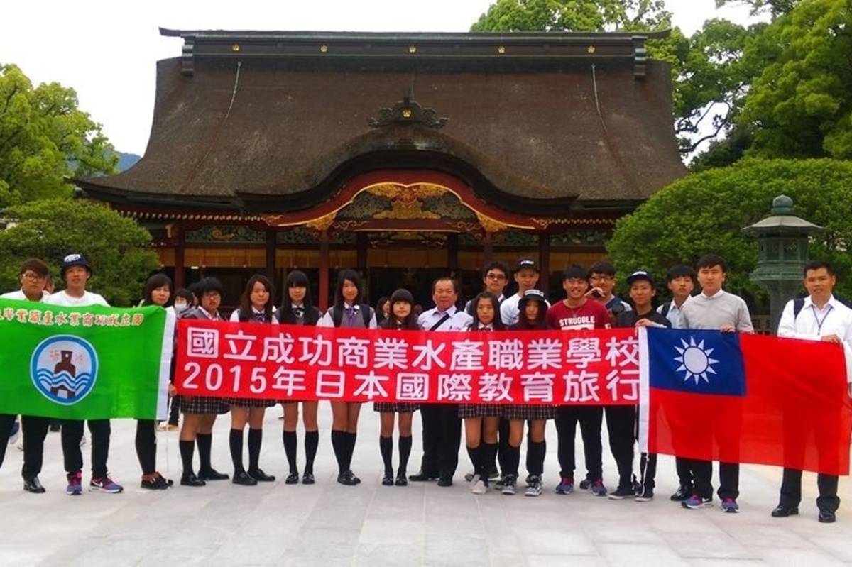 楊長鉿擔任成功商水校長期間帶領師生赴日教育旅行（圖源：北港農工）