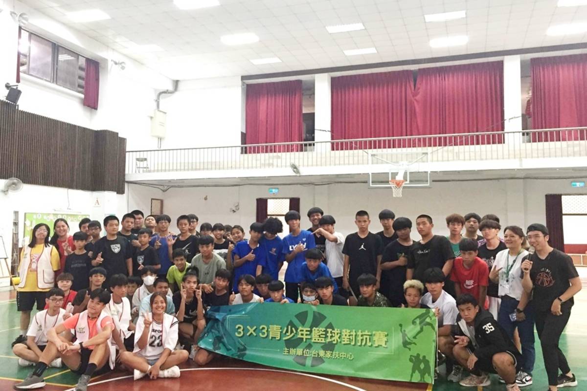 臺東家扶中心山角青少年據點舉辦3對3籃球賽，讓縱谷線青年學子以球會友，促進運動精神，以及團隊協作的能力。