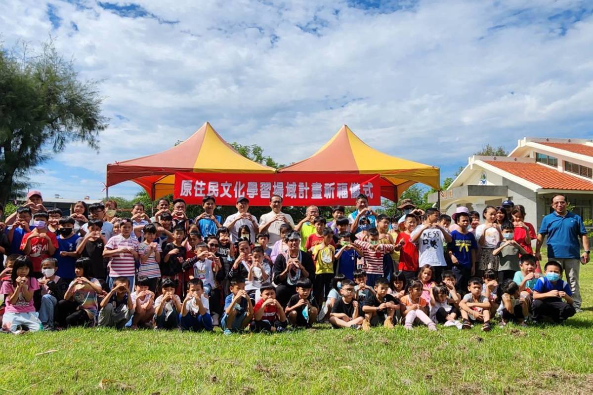 光華國小舉行原住民文化學習場域計畫祈福儀式