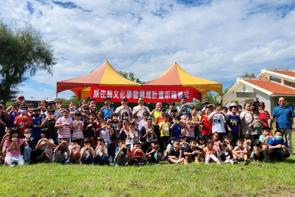 光華國小辧理原住民文化學習場域計畫祈福儀式