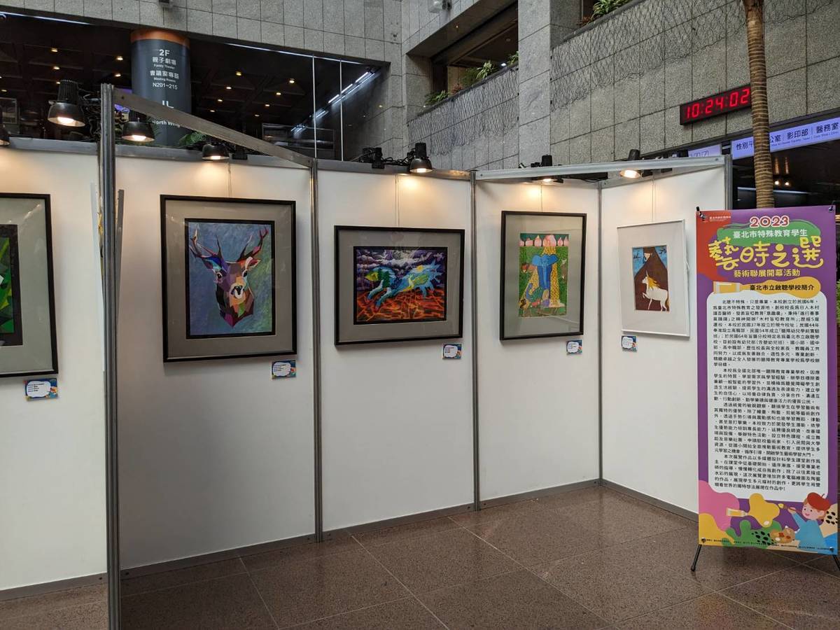 臺北市112年特殊教育學生藝術聯展「藝時之選」於北市政大樓1樓進行開幕活動