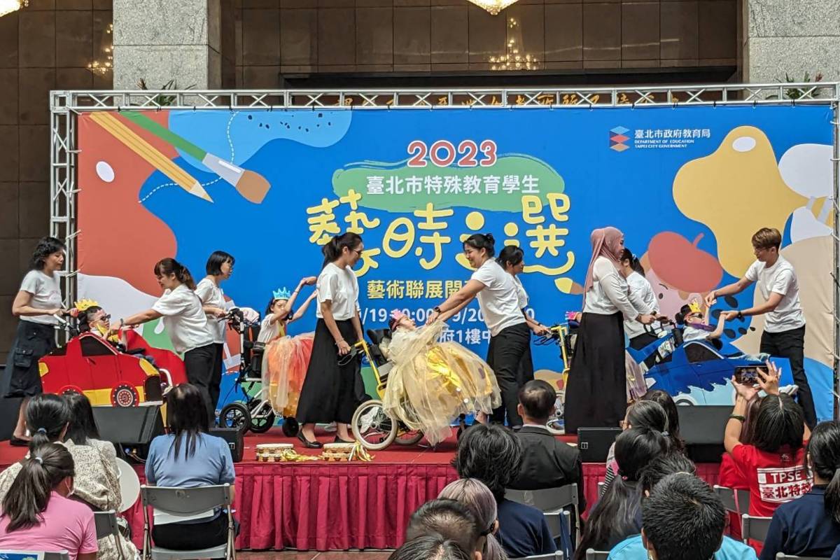 臺北特殊教育學校學生表演「第一支舞」