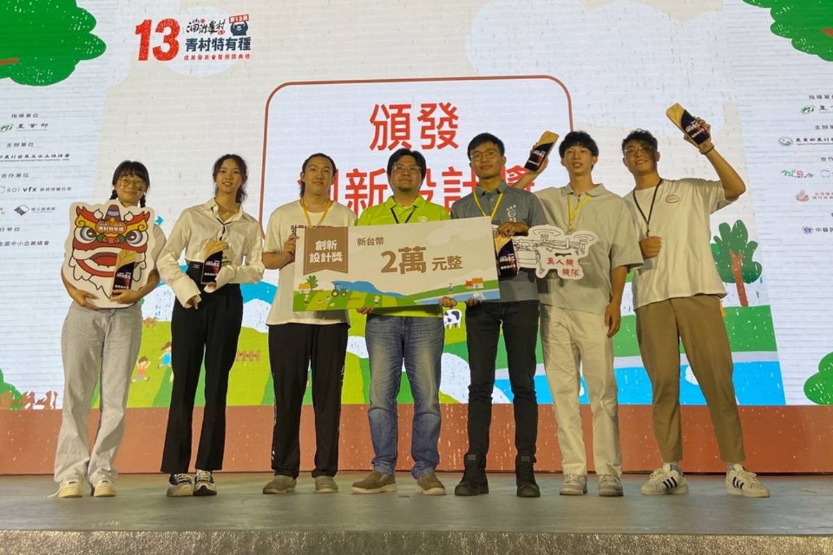 東華大學團隊獲得創新設計獎
