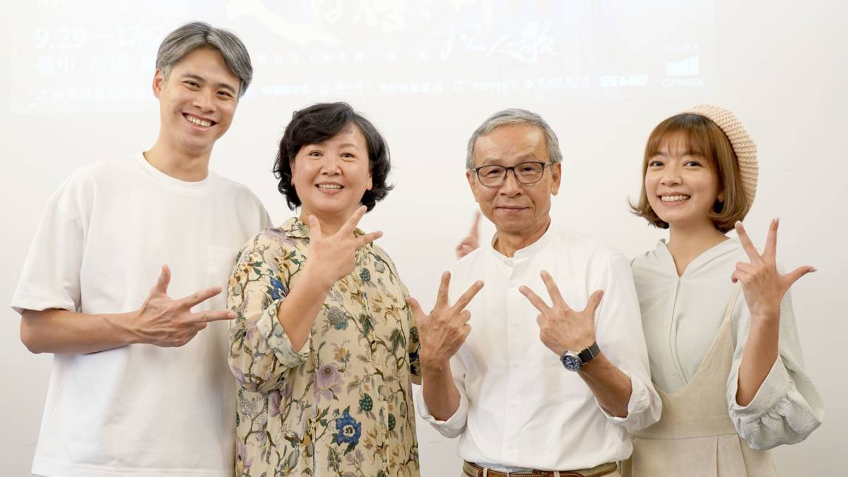 《人間條件八》左起執行導演吳定謙、演員王琄、編導吳念真、演員林雨宣。（綠光創藝提供，攝影：張大魯）