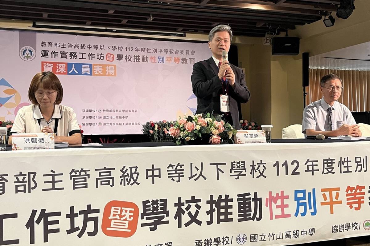 開幕式  國教署署長彭富源致詞