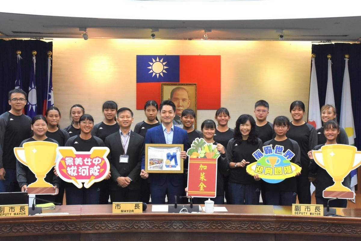 景美女中獲「2023年瑞士世界盃室外拔河錦標賽」4金1銀 ，蔣萬安市長嘉勉運動選手及教練