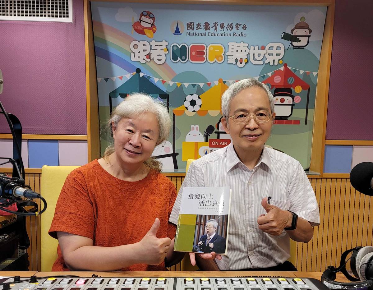 張德銳教授在逆境中奮發向上的人生故事，激勵許多教師與學子。