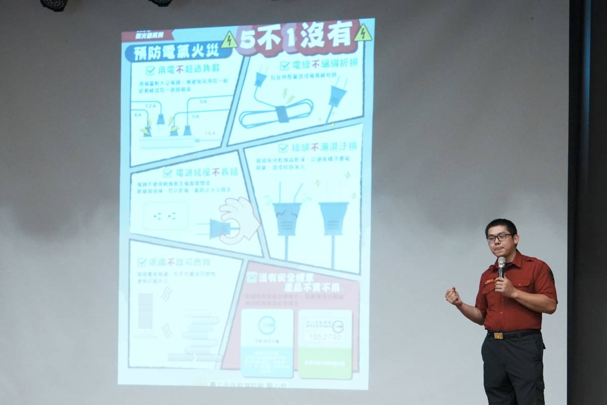 臺北育達高中舉辦「防震防災教育宣導講座」，邀請臺北市消防局中崙分隊林韋宏隊員擔任講師