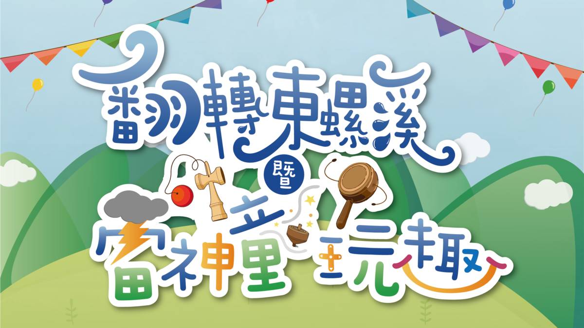今年東螺溪欒樹節將在9月24日登場(圖片來源：湖埔社大提供)