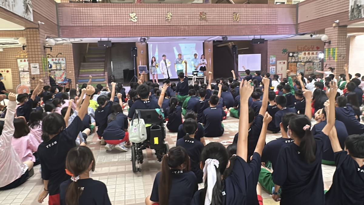 為讓更多學生關心愛滋防治議題，10/11-11/10辦理線上有獎徵答活動
