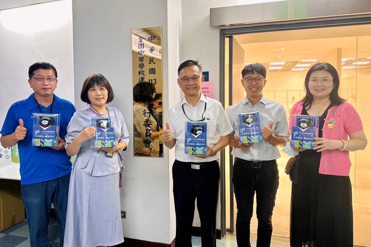 臺北市承辦113年全中運，執委會辧公室掛牌全面啟動相關籌辦工作