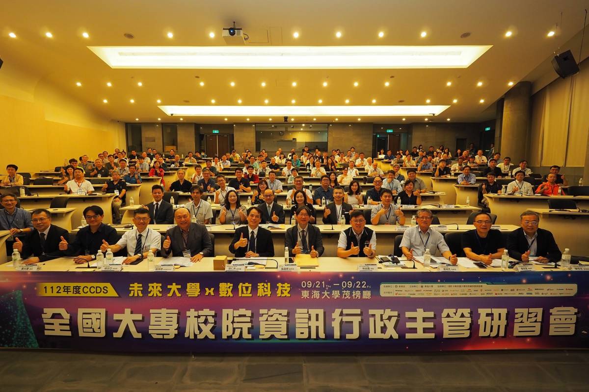 大合照 
