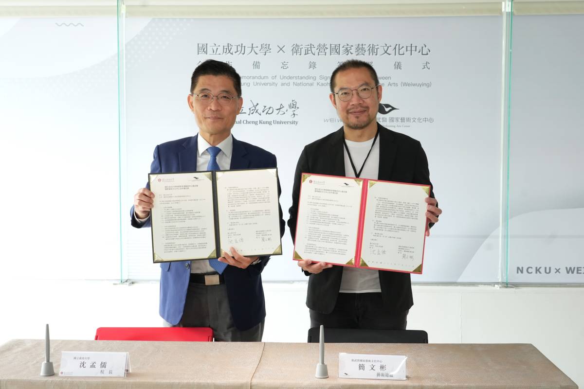 成大校長沈孟儒（左）與衛武營國家藝術文化中心藝術總監簡文彬（右）共同簽署合作備忘錄
