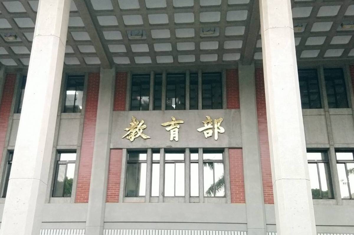 回應「體檢偏鄉教育條例」報導 教育部提供數據說明
