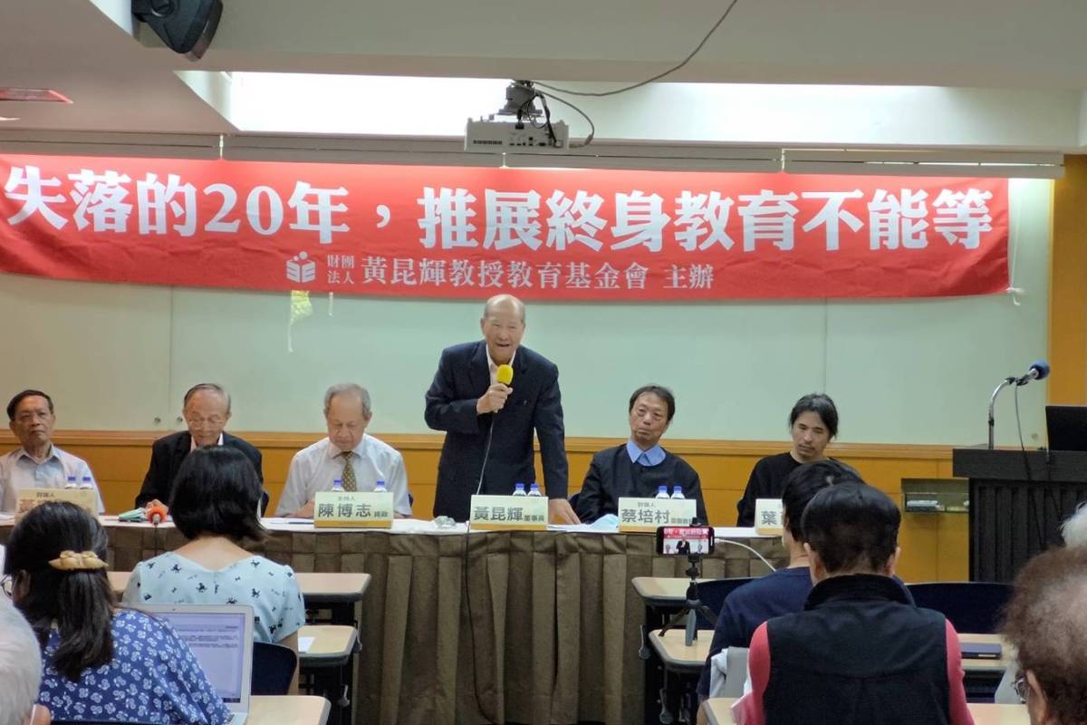 黃昆輝教授教育基金會董事長黃昆輝致詞