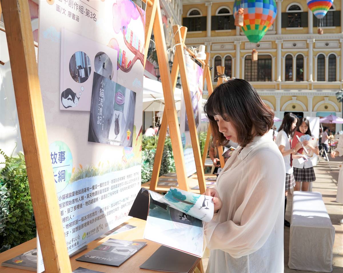 新北「繪眼識地球」環教繪本徵選出爐 9/26前在板橋大遠百展出