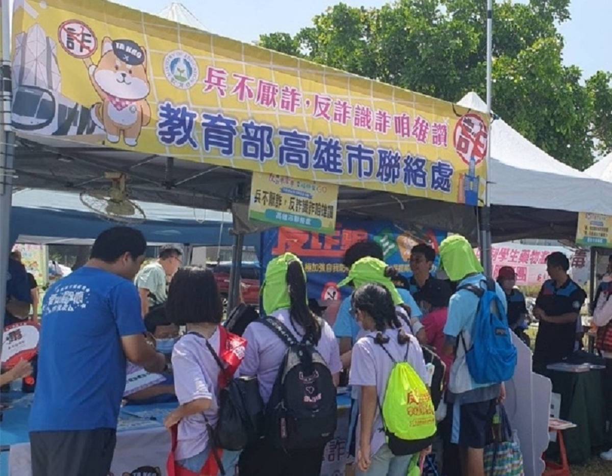 反毒領航員參與縣市設攤宣導活動