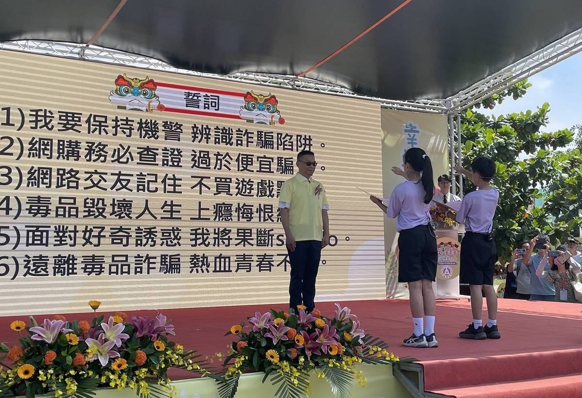 教育部林明裕次長主持校園反毒領航員誓師