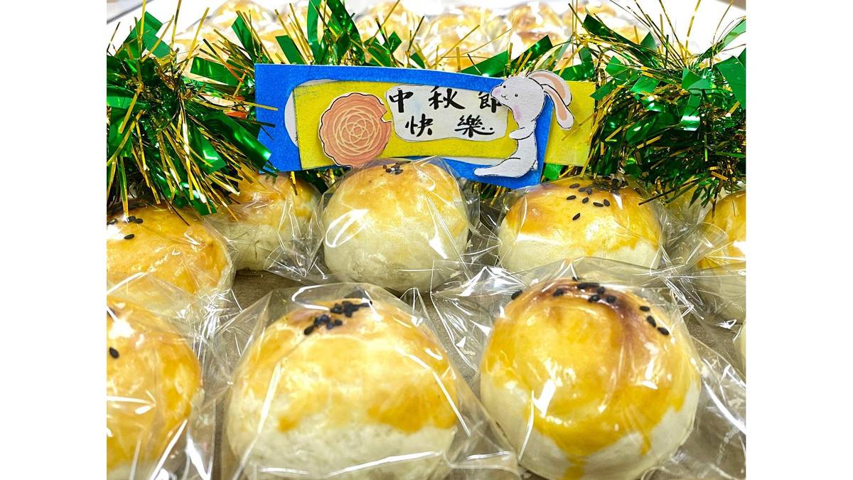 中秋月餅🥮素栗子酥
