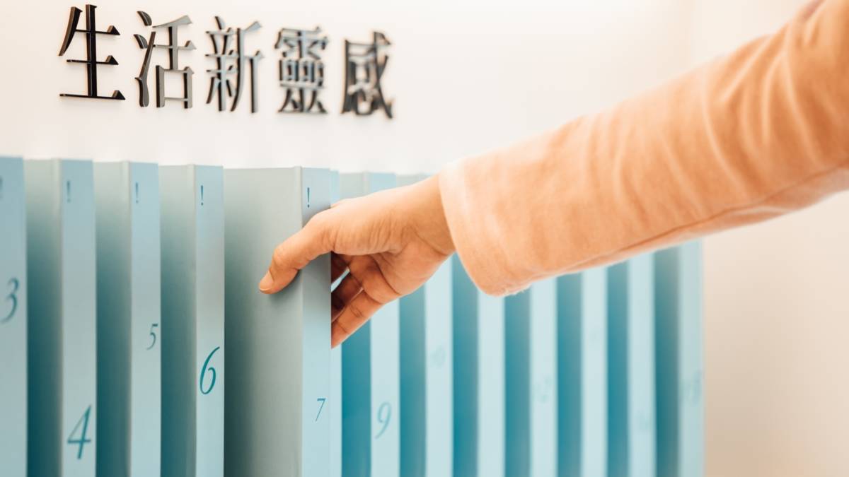 5.生活索書號-生活解謎書櫃.jpg